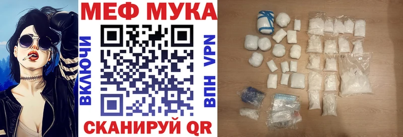 Купить ГАШИШ  Alpha PVP  Мефедрон  Бошки Шишки  АМФ  Галлюциногенные грибы  Кокаин  Дальнегорск