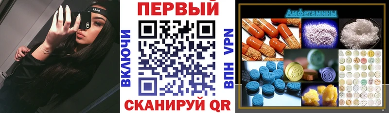 Купить где  Дальнегорск  АМФ Розовый 
