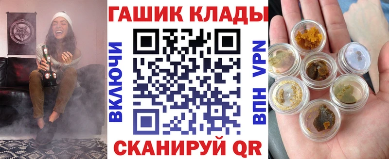 Купить где  Дальнегорск  ГАШ Ice-O-Lator 