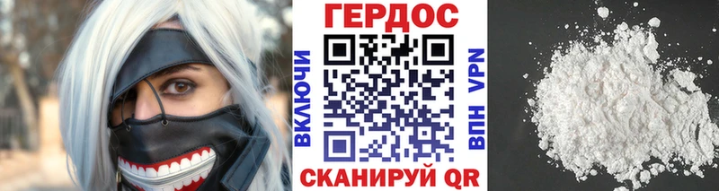 Героин гречка  Купить закладки  Дальнегорск 