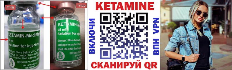 Купить где  Дальнегорск  КЕТАМИН ketamine 