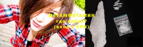 прущая мука Каменногорск