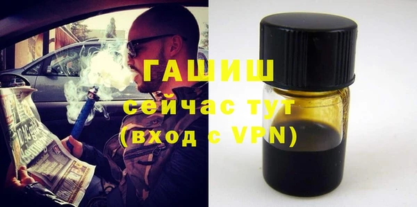прущая мука Каменногорск