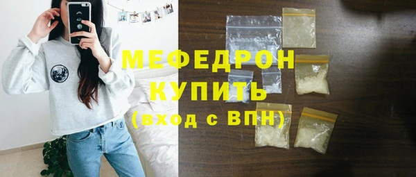 прущая мука Каменногорск