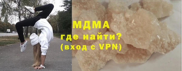ECSTASY Каменка
