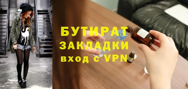ECSTASY Каменка