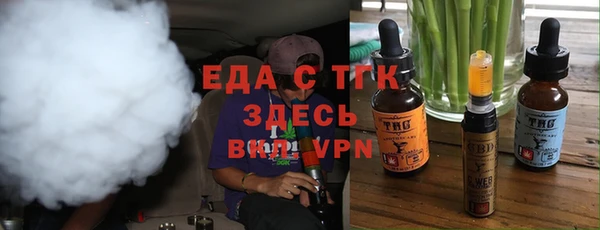 прущая мука Каменногорск