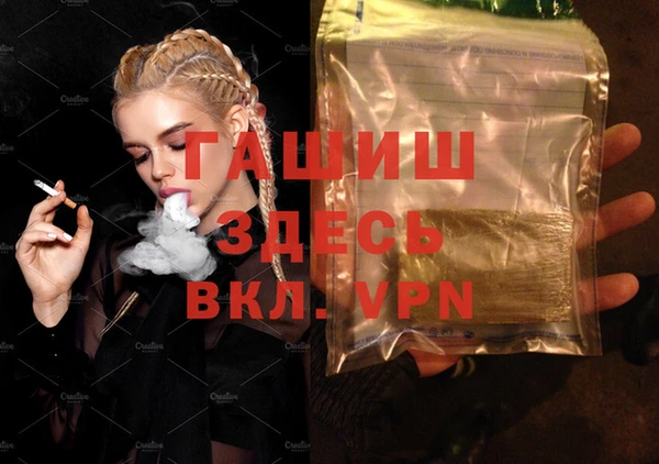 ECSTASY Каменка
