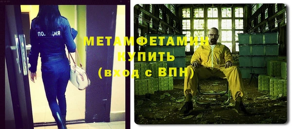 прущая мука Каменногорск