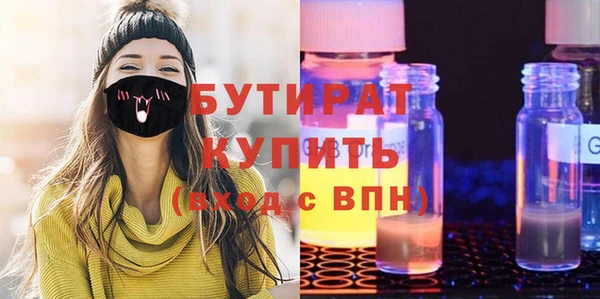 ECSTASY Каменка