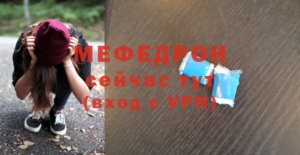 МДПВ Каменск-Шахтинский
