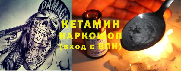 прущая мука Каменногорск