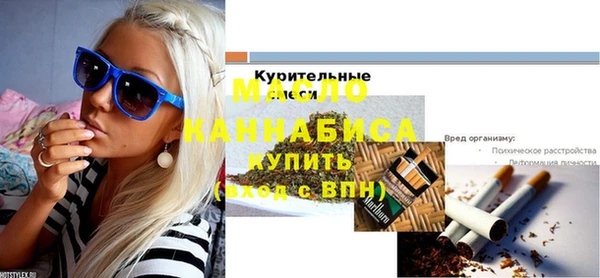 прущая мука Каменногорск
