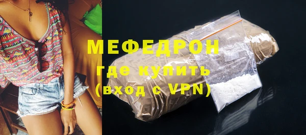 прущая мука Каменногорск