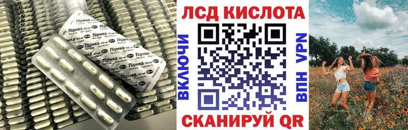 LSD-25 экстази кислота  Купить где  Дальнегорск 