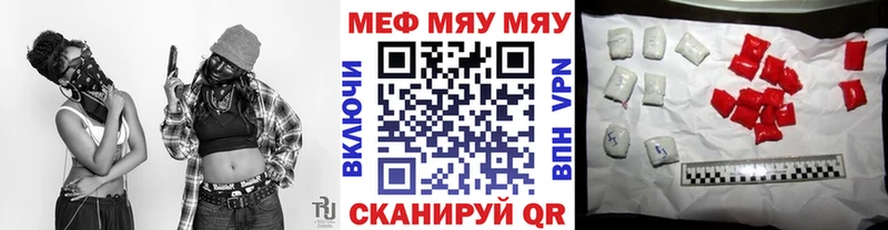 МЕФ 4 MMC  Купить  Дальнегорск 