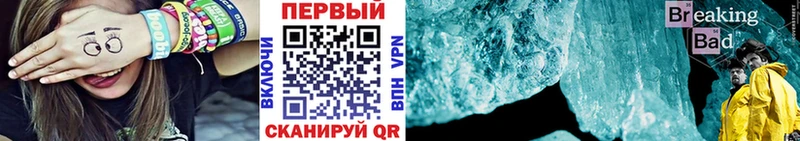 Купить где  Дальнегорск  МЕТАМФЕТАМИН винт 