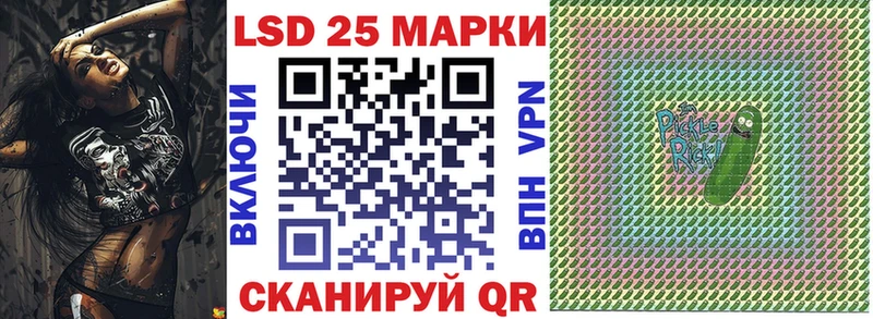 Марки NBOMe 1500мкг  Купить где  Дальнегорск 