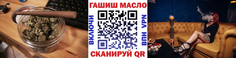 Купить закладки  Дальнегорск  Дистиллят ТГК гашишное масло 