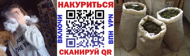 Конопля марихуана  Купить  Дальнегорск 